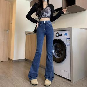 กางเกงยีนส์ทรงขาบานเอวสูงสไตล์อเมริกันย้อนยุคสำหรับผู้หญิง กางเกงขายาวทรงสลิมฟิต ทรงยาว ทรงขากระต่าย ฤดูใบไม้ผลิ 2024