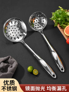 Thickened Stainless Steel Kitchen Sieve Large Size for Home Use Dumpling Soup Kitchen Filter Net Commercial Hot Pot Drain Spoon
