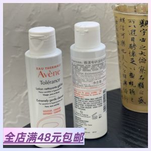 Kem Rửa Mặt Không Tạo Bọt Dịu Nhẹ Đến Tận Xương Dưỡng Ẩm Làm Sạch Sâu Loại Bỏ Bụi Bẩn Dầu Thừa Phù Hợp Với Da Khô Và Da Nhạy Cảm