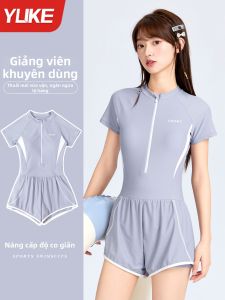 YUKE | Quick-Drying Sun-Protective Swimwear Set For Teenagers