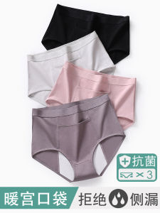 High Waist Cotton Period Underwear Womens Pure Cotton Antibacterial Menstrual Leak Proof Warm Belly Safety Sanitary Pants