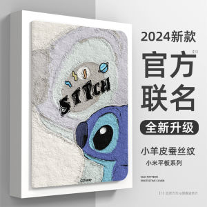 Applicable to Xiaomi Tablet 7 Protective Case New Arrival Xiaomi Pad7pro Protective Case Drop-Resistant with Pen Slot Pad6spro Oil Painting Cartoon 6max Tablet Computer Redmipadpro Cooling Shell Soft