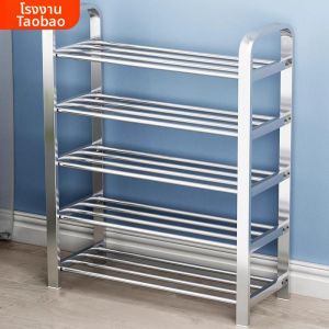 DANBIYIN | Stainless Steel Economic Multi-level Shoe Rack