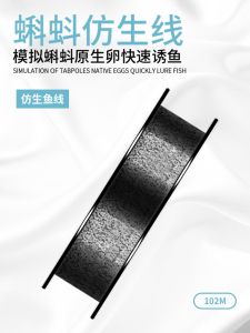 Spot Patterned Main Fishing Line 100m Ultra Strong Tensile Nylon Line for Ocean River Lake Pond Stream Fishing by Qianshifang