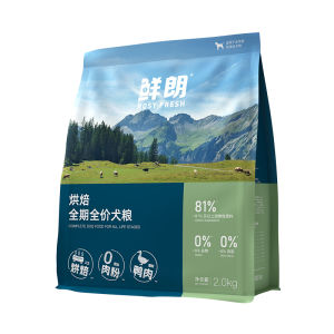 XIANLANG | Full-Nutrition Fresh Duck and Pear Dog Food