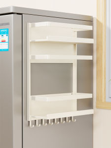 Magnetic Drill-Free Wall Mounted Storage Rack