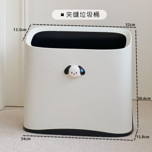 High Capacity Gap Trash Can 2023 New Home Use Bathroom Kitchen Living Room Uncovered Paper Basket Square Plastic Dustbin