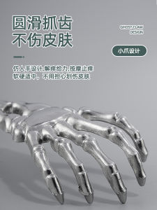 Japan Classy Back Scratcher Back Scratcher Young People Retractable Multi-Functional Back Back Scratcher Rake