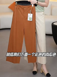 High Waist Loose Casual Pants Womens Summer 2025 New Style Korean Version Eighteen Wide Leg Pants for plus Size Ladies