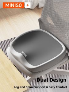 Miniso | Ergonomic Seat Cushion
