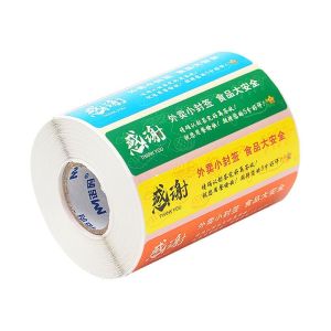 Takeaway Sealing Paste Seal Food Safety Small Seal Strip Hungry Food Safety Peace of Mind Seal Sticker Packing Bag Lunch Box to-Go Box Milk Tea Disposable Anti-Disassembly Leak-Proof Adhesive Waterproof Color