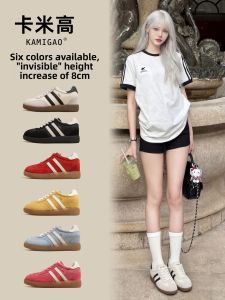 KAMIGAO | Inner Height Increase 8cm Women Training Shoes