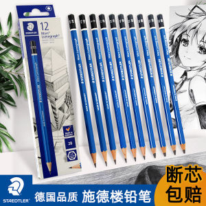 STAEDTLER Artist Sketching Pencil Set Drawing Tools for Art Students Graphite Pencils Single Color Writing And Sketching