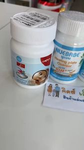 ผงขจัดคราบตะกอน ผงขจัดคราบเครื่องนึ่งขวดนม ผงขจัดคราบคาเมร่า