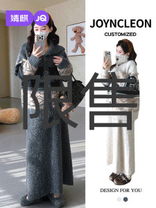 JoynCleon | Pregnant Fashionable New Arrival Set Coat and Skirt