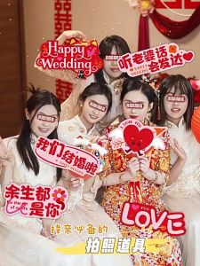 Wedding Decoration Wedding Photo Props - Wedding KT Card / 婚礼布置 结婚拍照道具 – 结婚KT板手举牌