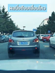 🔥 Gift 64G memory card🔥กล้องติดรถยนต์ กล้องติดรถ 2025 Full HD บันทึกหน้า ในรถยนต์ บันทึกหลัง การเชื่อมต่อ WIFI มือถือ เลนส์หมุนได้360° กล้อง3ตัว1080P ใช้ได้กับรถทุกรุ่น กล้องติดหน้ารถยนต์ กล้องติดรถยน2025 กล้องติดหน้ารถ กล้องมองหลัง Car Camera