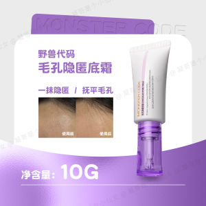 Kem Che Lỗ Chân Lông Monster Code 10g Làm Mịn Lỗ Chân Lông Hoàn Hảo Cho Lớp Trang Điểm Nền Trang Điểm Hoàn Thiện Da Dạng Kem Dạng Lỏng