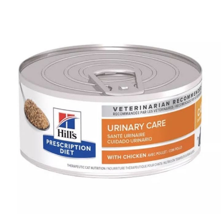 Hill's urinary c/d อาหารกระป๋องสำหรับแมวโรคนิ่ว 156 g. | Lazada.co.th
