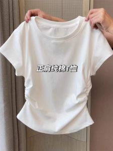 White Slim Fit Short Sleeve T-Shirt Womens Summer Design Sensation Small Audience Waist-Cinching Flattering plus Size Short Top