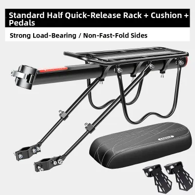 TOOKTRO | Quick Release Passenger and Luggage Rack Bicycle Rear Frame