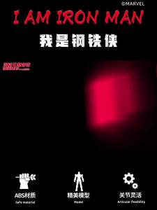 Iron Man Action Figure Tony Stark MK1-7 MK8-14 MK15-19 MK20-25 Iron Man Assembly Model Adult Collection Figure