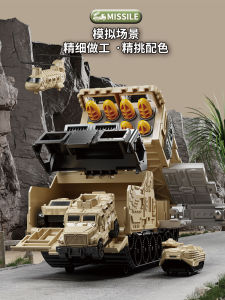 Educational Military Tank Model Toy for Boys DIY Manual Transformation Rocket Launching Cannon Static Model Plastic Toy