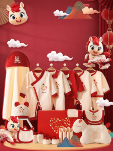 Infant Clothes Gift Set 0-3 Months Cotton