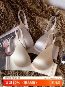 Áo Ngực Satin Mỏng Không Đường May Một Mảnh Cho Nữ Ngực Nhỏ Nâng Ngực Không Có Vòng Thép Ngăn Ngừa Chảy Xệ