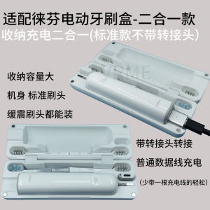 Leifeng New Generation Electric Toothbrush Portable Travel Charging Magnetic Absorption Flip Cover Dental Care Device Gift Box