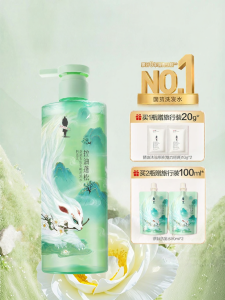 Adolph | Anti-dandruff Itch-control Oil-Control Shampoo