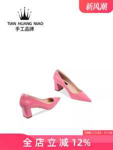 รองเท้าส้นสูงหัวแหลมแบบสวมหัวผิวหนังนิ่มสำหรับผู้หญิง ทรงหัวแหลม ดีไซน์หัวเข็มขัดแบบหุ้มข้อ ส้นหนา ผลิตด้วยมือ สวมใส่สบาย