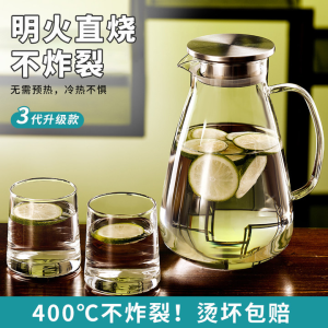 Large Capacity Glass Cold Water Pot Heat Resistant High Temperature Resistant Home Use Tea Pot Set Nordic Style Dining Utensils