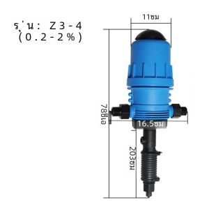 PVC ปุ๋ยหัวฉีดปศุสัตว์ Farming ปุ๋ยเคมีหัวฉีด Dispenser Proportioner ยาอัตโนมัติอุปกรณ์ปั๊มเครื่องมือ