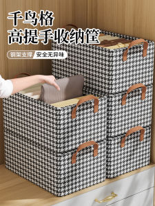 กล่องเก็บเสื้อผ้าพับได้แบบญี่ปุ่น ชั้นวางเสื้อผ้าในห้องนอน ชั้นวางเสื้อผ้าผ้าฝ้าย กล่องเก็บเสื้อผ้าสำหรับใช้ในบ้าน