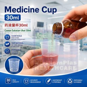 Medicine Cup Plastic 30ml/Cawan Sukatan Ubat/药液量杯 100pcs