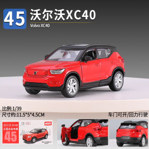 Đồ Chơi Xe Hơi Mô Phỏng Mini Bằng Kim Loại Cho Trẻ Em Và Thanh Thiếu Niên Đồ Chơi Mở Cửa Xe Đồ Chơi Mô Phỏng Hợp Kim Bằng Sáp