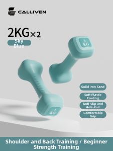 Calliven | Home Workout for Women and Teens Arm & Abdominal Training Dumbbells 2kg Pair