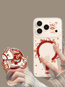 YOUSIDUN | Magnetic Clear Red Stand Phone Case
