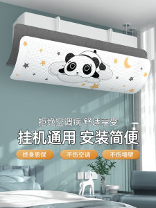 กันลมกันลมพัดตรง บานประตูระบายอากาศ บานกันลม แบบติดผนัง ไม่ต้องติดตั้ง แบบทั่วไป สำหรับเครื่องปรับอากาศในบ้าน