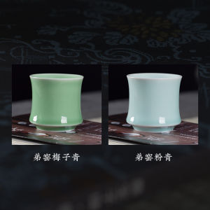 Empty Mountain Xinyu Ceramic Cup Tea Cup For Home Longquan Celadon Minimalist Chinese Style Ice Crack Drinking Cup Single Cup Small Tea Cup