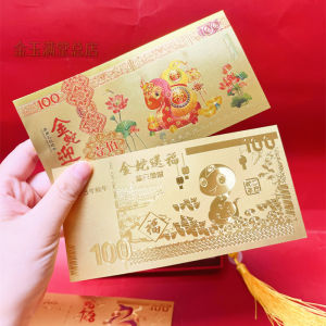 2025 Opening Red Cartoon Year of the Snake Commemorative Gold Note Red Packet Envelope Gift Box Gold Foil Insurance Bank 4S Store Annual Meeting Gifts