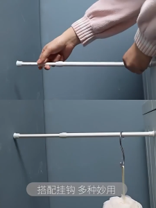 ราวแขวนผ้าไม่ต้องตะปู – ม่านปรับได้ ตะขอแขวนติดผนัง ตู้เสื้อผ้าใช้งานสะดวก ปลอดภัย
