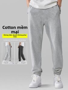 Quần jogger cotton rộng rãi có dây rút