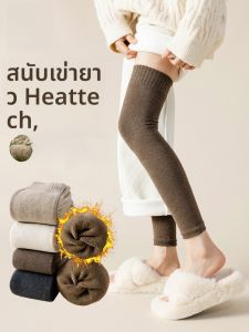 MiiOW | ถุงเท้าข้อยาวแบบมีขนสำหรับผู้หญิงในฤดูหนาว ถุงเท้าข้อยาวแบบกันลื่น กันหนาว สวมใส่สบาย เหมาะกับทุกฤดูกาล