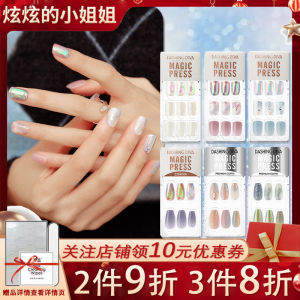 Dashing Diva ติดเล็บแบบใสเพชรขนาดใหญ่ระดับไฮเอนด์สำหรับผู้หญิงตั้งครรภ์ ติดเล็บแบบสวม ชุดเครื่องประดับทาเล็บ แผ่นเล็บเคลือบเงา