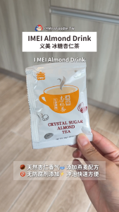 Direct From Taiwan 🇹🇼【I-Mei 义美】Crystal Sugar Apricot Kernel Drink / Almond Tea Instant Drink 冰糖杏仁茶 (30g*13pk)
