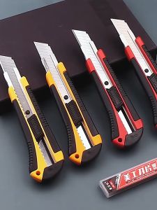 PISAU SILET CUTTER BESAR 18MM MURAH KATER BODY PLASTIK LAPIS KARET MURAH UTILITY KNIVE BONUS 2PC ISI