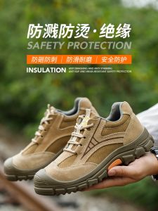 Mens Safety Work Shoes Summer Breathable Steel Toe Lightweight Soft Bottom Anti Crush And Piercing Resistant Durable Work Boots