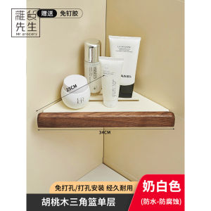 Mr. Grocery JOJOS L. PD. Bathroom Triangle Storage Rack Toilet Bathroom No Drilling Required Hangzhou Silk Space Aluminum